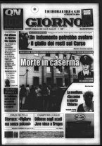 giornale/CFI0354070/2005/n. 218 del 15 settembre